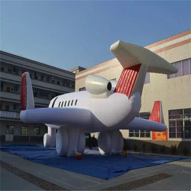 峰峰矿充气模型飞机厂家