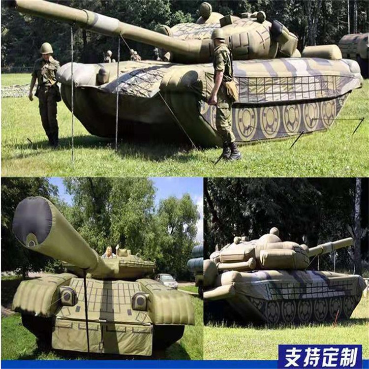 峰峰矿充气军用坦克
